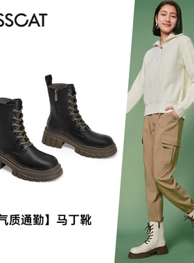KISS CAT/接吻猫秋冬牛皮马丁靴厚底增高侧拉链短靴女KA32773-50