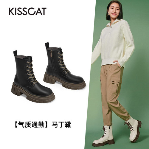 接吻猫牛皮厚底增高马丁靴