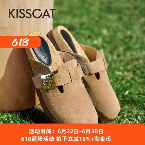 接吻猫法式复古百搭包头拖鞋女