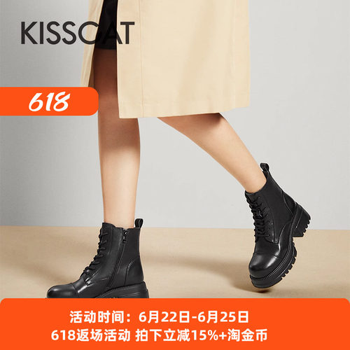 接吻猫时尚厚底百搭牛皮马丁靴女