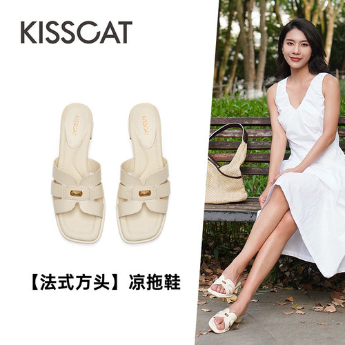 接吻猫羊皮方头粗跟外穿凉拖鞋