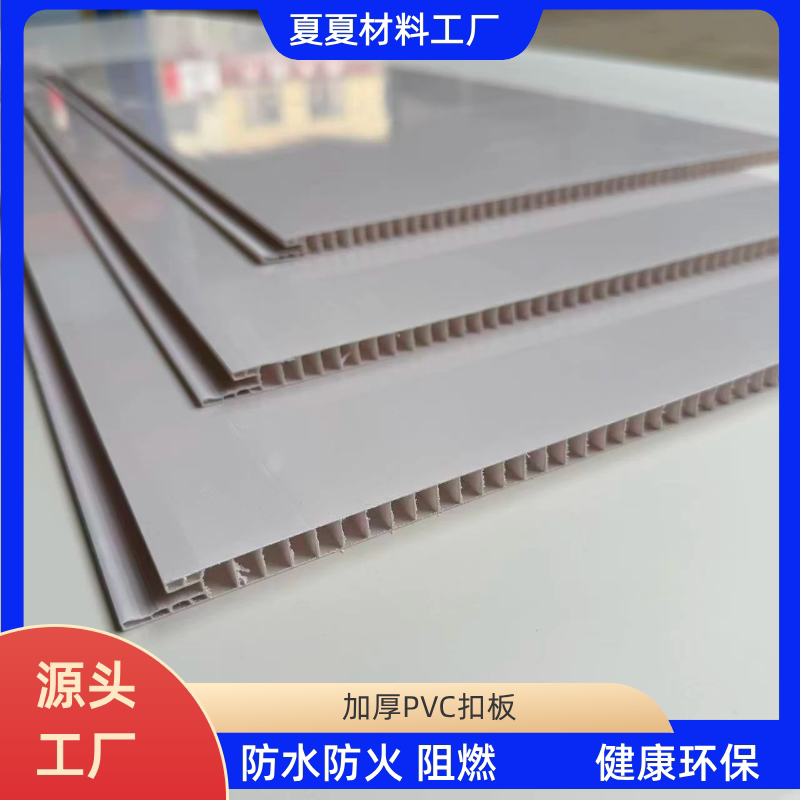 豪华PVC30公分宽吊顶天花板长条塑料扣板纯白家装自己卧室厅无味