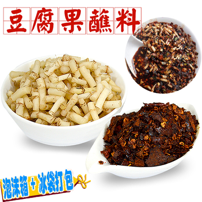 真空贵州恋爱豆腐果折耳根蘸料
