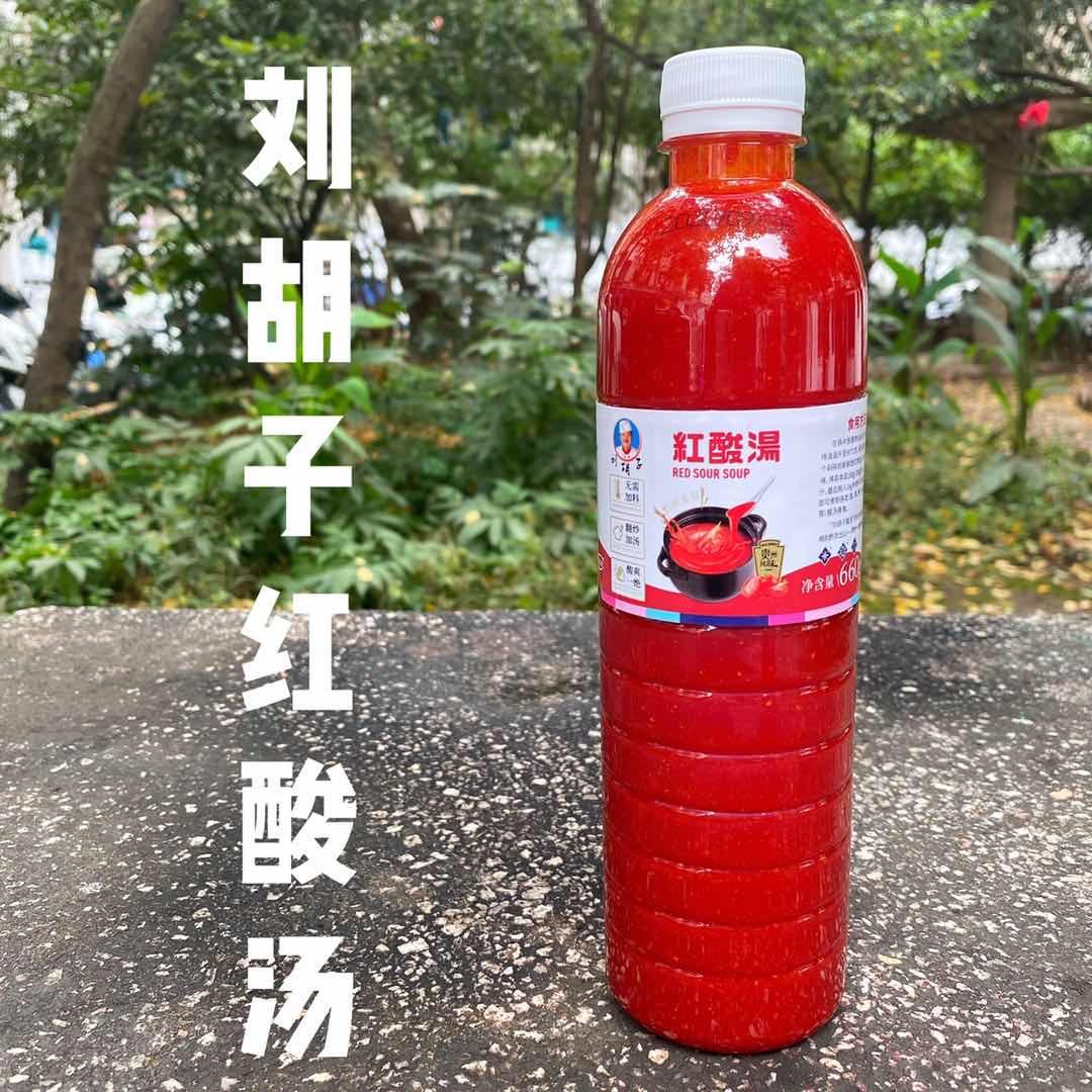 贵州遵义红酸汤刘胡子火锅底料