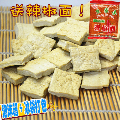 青岩豆腐贵州土特产小吃烧烤