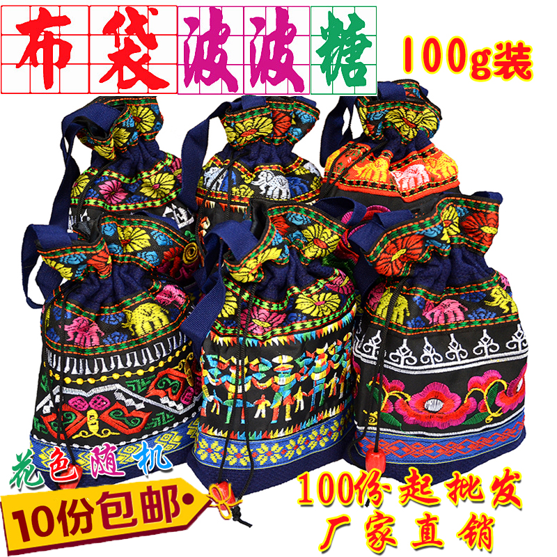 10°üÓʲ¼´ü²¨²¨ÌǹóÖÝÌØ²úÕòÄþÀÏ×ÖºÅÁãʳ»Æ¹ûÊ÷С³Ô´ÌÐåÀñÆ·100g