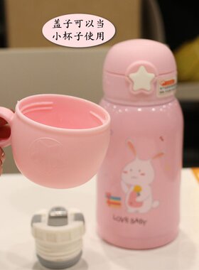 双盖两用儿童吸管保温杯304不锈钢水杯学生女宝宝幼儿园可爱水壶