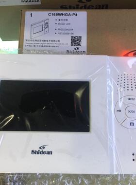 Shidean全新现货C169WHGA-P4视得安可视对讲C160WHGA-P4室内分机