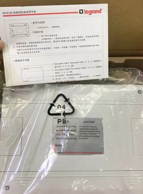 Shidean原厂视得安楼宇对讲980BMA 789BMA Legrand641870 4路通用