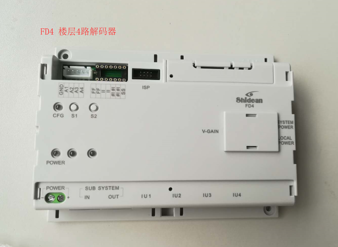 shidean罗格朗789系统可视对讲