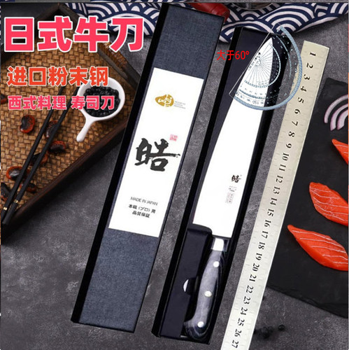 日式牛肉刀寿司刀切水果刀西瓜刀