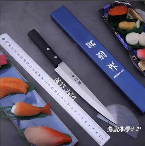 日式料理刀刺身刀寿司刀柳刃刀具