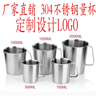 304不锈钢量杯1000ml 奶茶咖啡量杯带刻度1L奶杯烘焙DIY器具特价