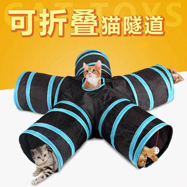 猫玩具猫隧道通道宠物猫咪帐篷兔子解闷钻洞窝迷宫跑道爬道猫睡袋,宠物/宠物食品及用品,猫窝/屋/帐篷/沙发,淘宝优惠券,粉丝福利购,淘宝优惠卷