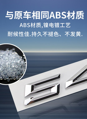 适用于宝马24款5系车标530li 540i 528li 535i改装尾标数字车标贴