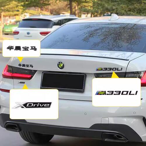 适用宝马新3系车标三系325/330li尾标装饰运动M四驱黑标排量贴标