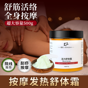 脂肪排油燃烧膏懒人纤体大肚子松弛收紧致霜全身手臂腿脱塑形脂膏