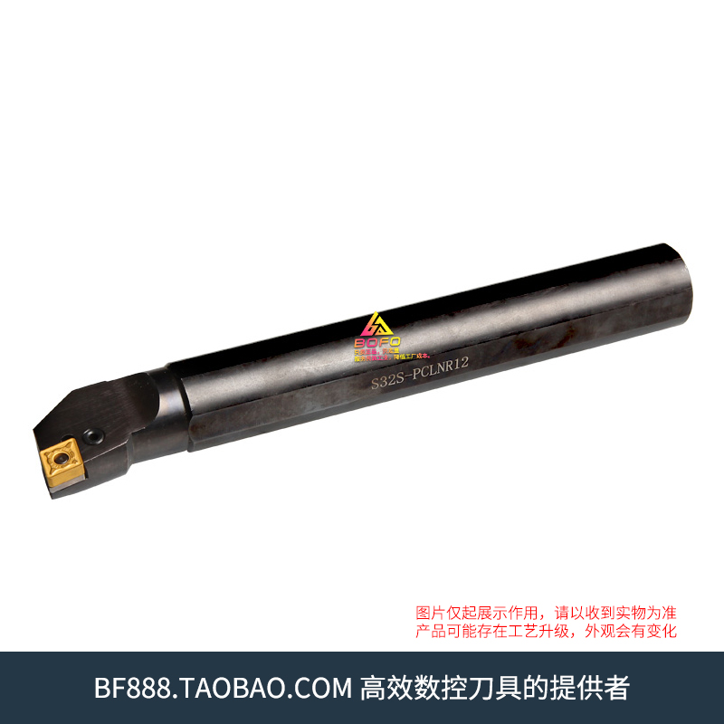 翰琛95度P型内孔数控车刀刀杆 S25T/S25S/S32T/S40U/S50V-PCLNR12 五金/工具 其他车刀 原图主图