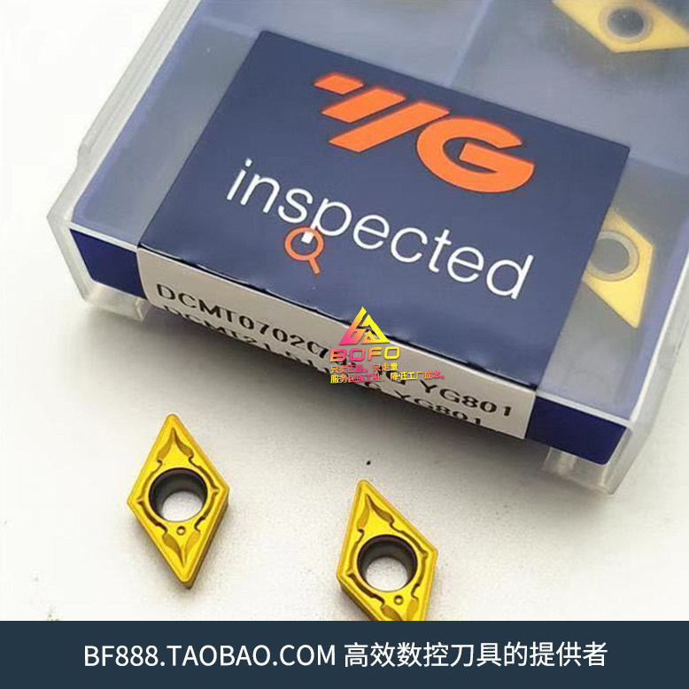 韩国yg镗孔数控车刀片 dcmt 070204/11t304/11t308 -ug/uf yg801