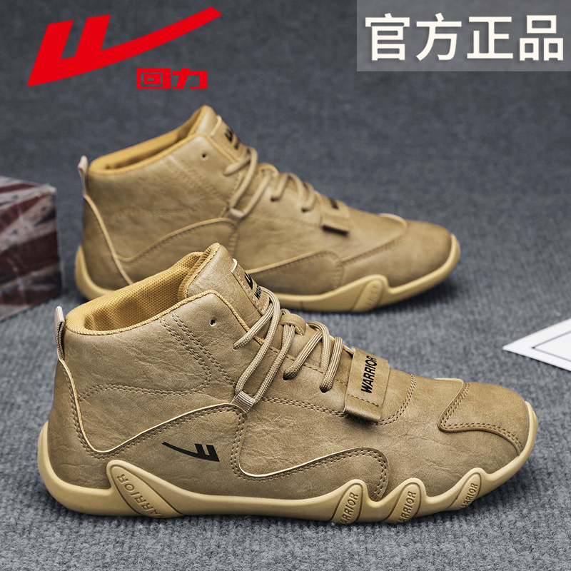 回力男鞋秋冬马丁靴男中高帮休闲加绒运动工装皮面潮鞋干活不累脚