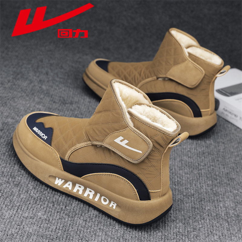 PULL BACK MENS SHOES WINTER COTTON SHOES THICKENED WARMTH NORTHEAST MINUS 40 DEGREES SNOW BOOTS MID-TOP CASUAL VELVET TIDE SHOES