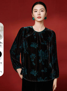 水墨100%桑蚕丝真丝绒打底衫女秋