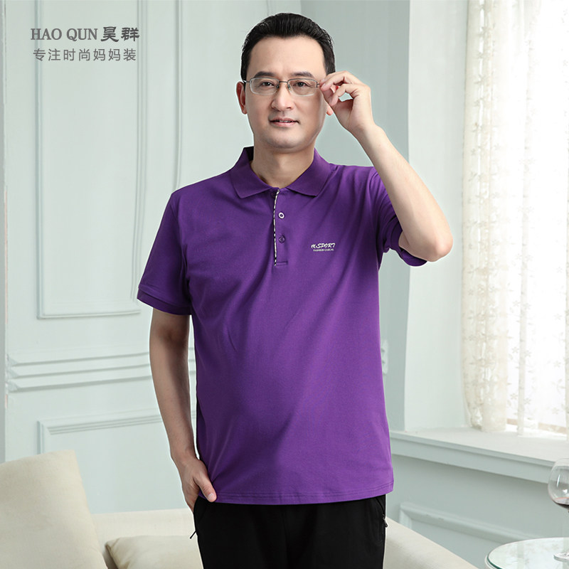 昊群父親節爸爸裝t恤男夏裝中老年男裝polo衫短袖純棉T恤夏運動衫在類目 男裝, T恤中 - 來自Buy2taobao.com提供專業的淘寶代購服務