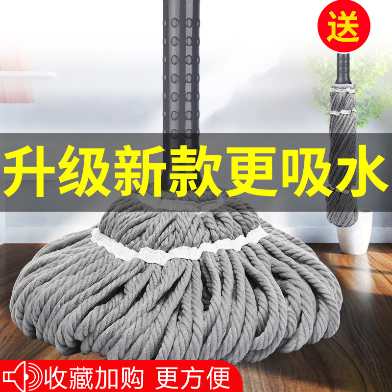 保洁用品家政清洁拖布饭店用托帕拖把家用免洗墩布老式自拧干懒人