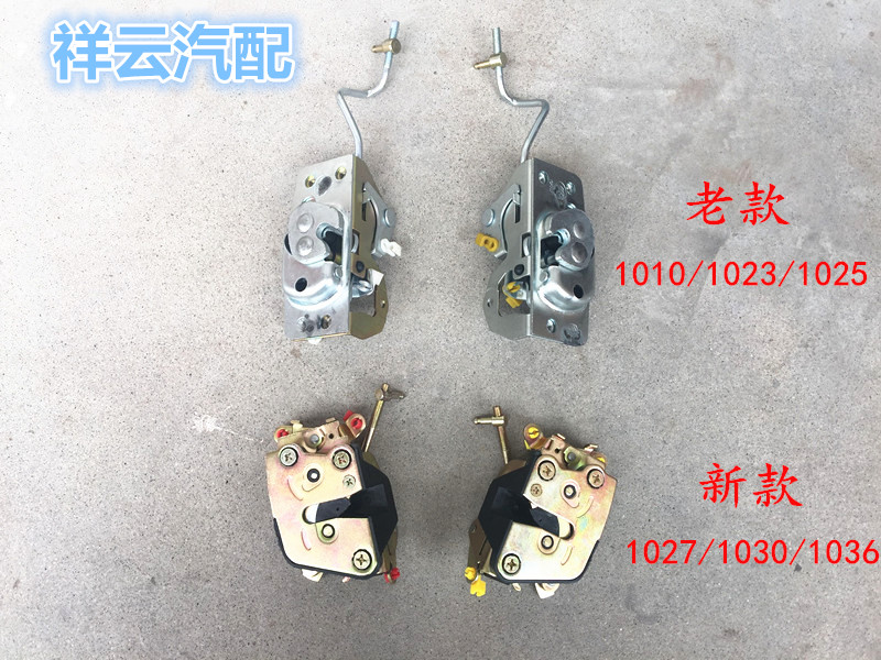 适配哈飞北汽黑豹小卡货车黑豹1010/1023/1027/1030车门锁体锁块