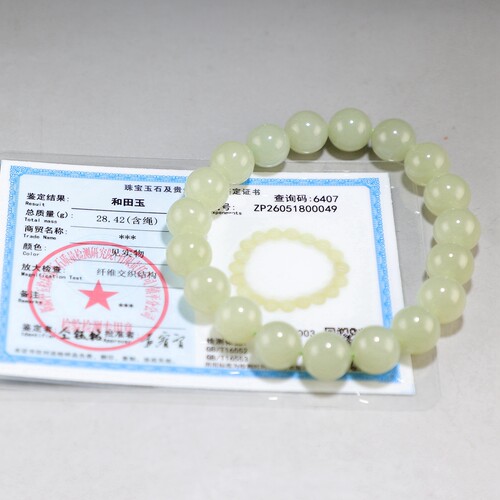 【带证书送备珠】和田玉手链 卡10mm圆珠青黄玉女款手串 楼叔