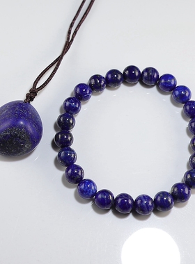【原创】天然青金石手链+手工打磨原石吊坠 女款套装 楼叔孤品