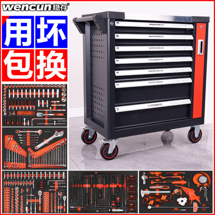 汽车维修车间移动重型工具车工业级汽修专用抽屉式工具箱套装全套