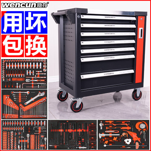汽车维修车间重型工具车套装全套