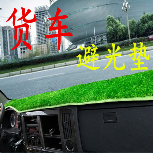 德龙避光垫草坪防晒隔热垫