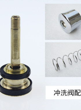 按压式手轮冲洗阀按钮弹簧 大便冲水阀阀芯配件  压帽手柄手压杆