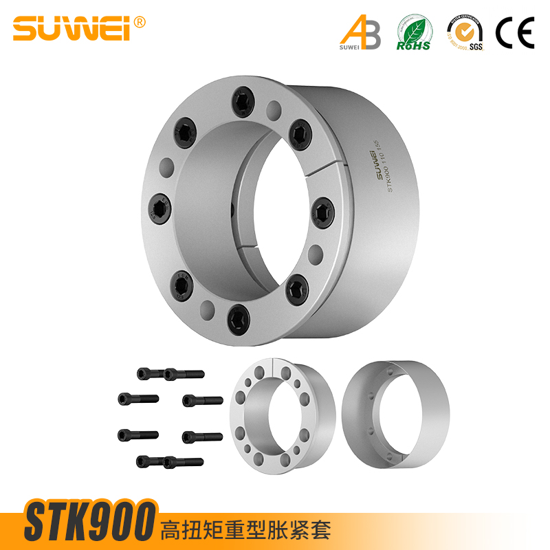 stk900涨紧套动力锁免键