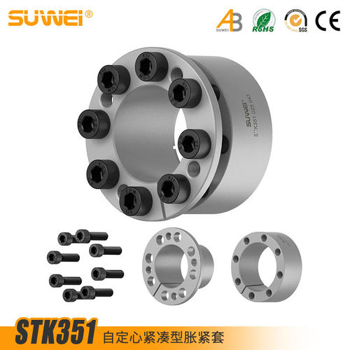 苏为STK351涨紧套KE涨套MLMEUX16