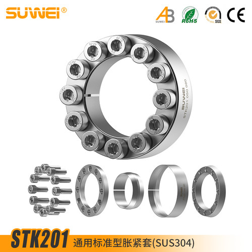 stk201涨紧套苏为不锈钢