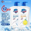 舒肤佳沐浴露持久留香男女士沐浴乳液补水保湿 大瓶润肤乳纯白香型