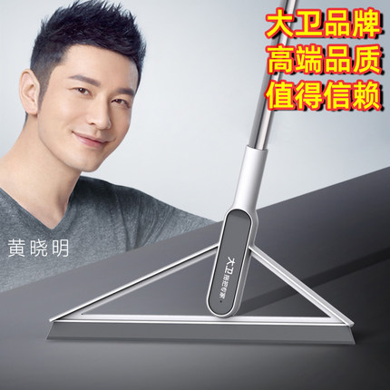 大卫官方正品刮水扫把地板刮速干卫生间浴室家用扫头发神器