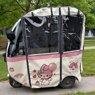 艾玛NQ7台铃Q5新日风雅小鸟小浣熊赛鸽小熊猫一体篷车雨帘卡通