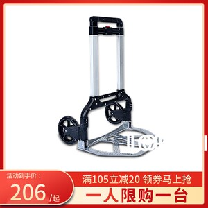 卡塔 手拉车折叠便携拉车小拖车行李拖车拉货小拉车手推车载重王