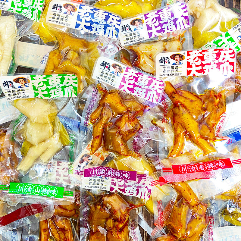 刘二嘎大鸡爪老重庆火锅香辣凤爪散称小包装卤味肉类休闲小吃海风,零食/坚果/特产,鸡肉零食,淘宝优惠券,粉丝福利购,淘宝优惠卷