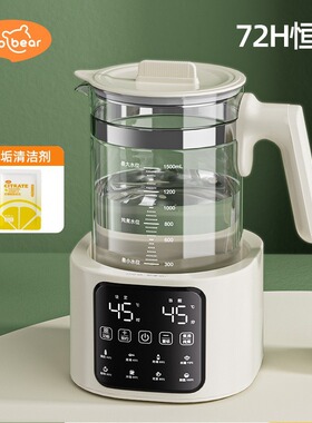 亿可熊婴儿恒温热水壶家用调奶器