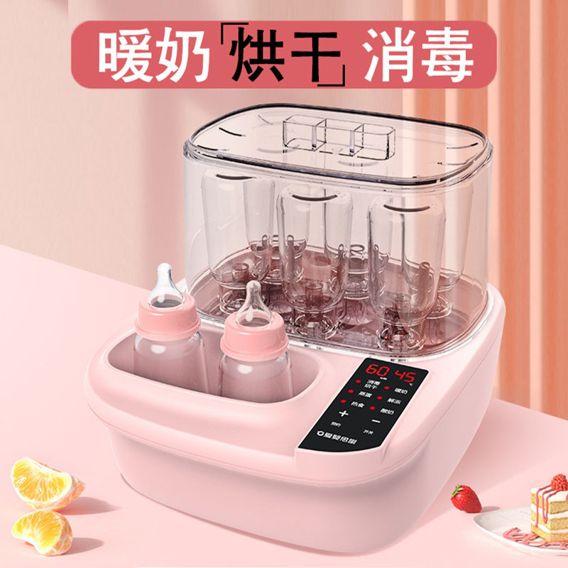 爱婴思堂奶瓶暖奶消毒器带烘干三合一多功能婴儿恒温暖奶器温奶器