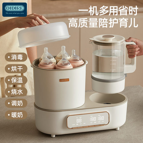 全玻璃恒温水壶消毒器烘干一体机