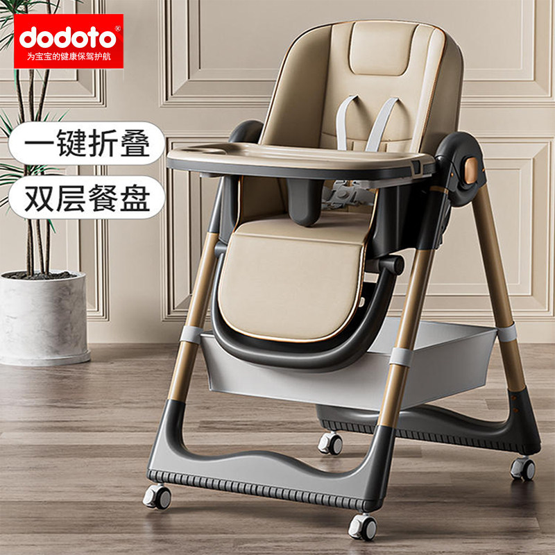 dodotu多功能儿童餐椅可坐可躺