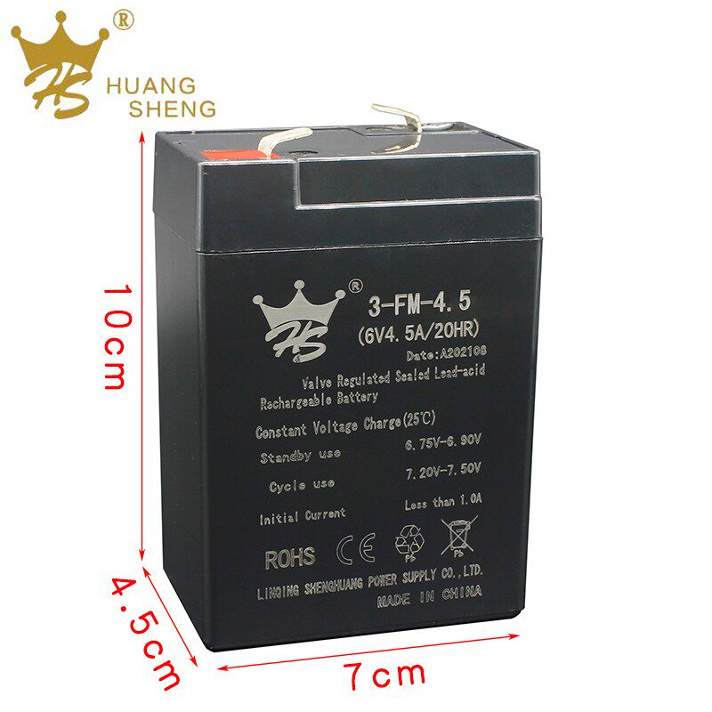 皇盛童车电池儿童三轮摩托车卡丁车6V4.5AH/3FM4.5大容量原装电瓶