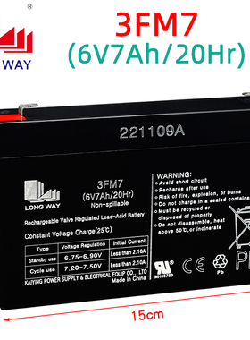 LONGWAY天能龙威儿童电动车6V7ah20hr3FM7电瓶摩托车大容量蓄电池