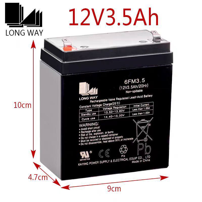 万利达音响龙威电瓶移动音响蓄电池电瓶12v3.5ah9000/90196fm3.5